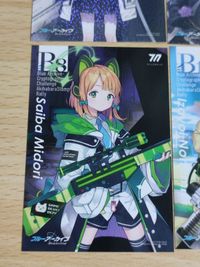 ホロ ブルーアーカイブ ブルアカ ウエハース ノベルティカード ノノミ 空崎ヒナ アズサ アリス 秋葉原 スタンプラリー 特典 サムネイル 5