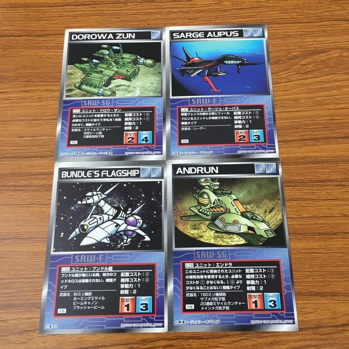 Scramble Gather Card Lot Japanese Trading Card Game