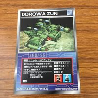 Scramble Gather Card Lot Japanese Trading Card Game サムネイル 7