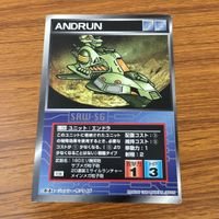 Scramble Gather Card Lot Japanese Trading Card Game サムネイル 5