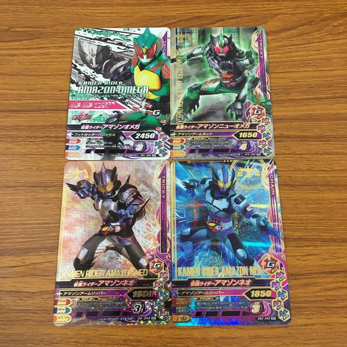 カード トレカ まとめ ガンバライジング SR アマゾン ネオ オメガ ニューオメガ 32