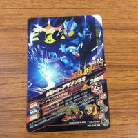 カード トレカ まとめ ガンバライジング SR アマゾン ネオ オメガ ニューオメガ 32 サムネイル 6