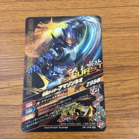 カード トレカ まとめ ガンバライジング SR アマゾン ネオ オメガ ニューオメガ 32 サムネイル 4