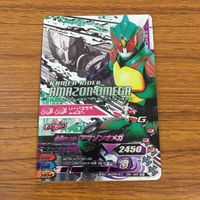 カード トレカ まとめ ガンバライジング SR アマゾン ネオ オメガ ニューオメガ 32 サムネイル 7