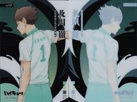 カード まとめ ハイキュー クリア 佐久早聖臣 130 星海光来 106 宮治 134 北信介 135 及川徹 117 カードコレクションガム 2 クリア ガム サムネイル 9