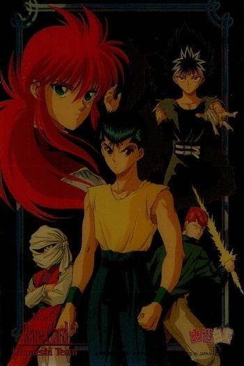 幽遊白書 パーフェクトコレクション レア カード 幽助 飛影 蔵馬 桑原 幻海 No 13 RARE クリア
