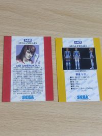 梅小路葵 カード 草渡リサ セガフリークス SEGA サムネイル 2
