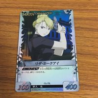 カード トレカ まとめ 鋼の錬金術師 ハガレン ウィンリィ ロックベル エンヴィー 傷の男 リザ ホークアイ レア キラ 74 サムネイル 9