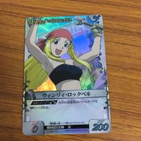 カード トレカ まとめ 鋼の錬金術師 ハガレン ウィンリィ ロックベル エンヴィー 傷の男 リザ ホークアイ レア キラ 74 サムネイル 3