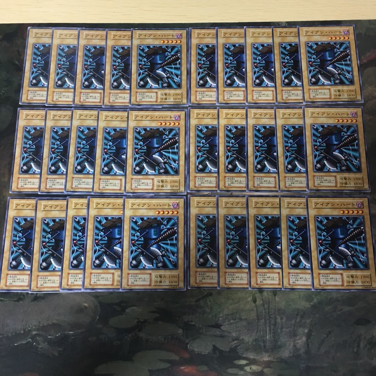 初期 Vol.7 アイアン・ハート 30枚 型番統一 遊戯王 まとめ 第1期 ノーマル