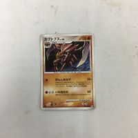 ポケモンカード 新裏面 ★マーク 050/090 カブトプス 37 サムネイル 1