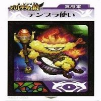 新・光神話 パルテナの鏡 ARおドールカード 女神パルテナ ニンテンドー3DS 任天堂 カード まとめ サムネイル 4