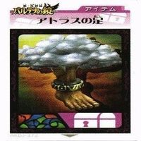 新・光神話 パルテナの鏡 ARおドールカード 女神パルテナ ニンテンドー3DS 任天堂 カード まとめ サムネイル 5