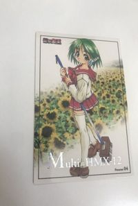 bijo-90 電撃大王 カード トゥハート プレゼント 非売品 プロモ Presents04