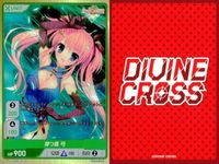 カード divine cross ディヴァインクロス ALIAS CARNIVAL アリアズ カーニバル UR 弓 美少女 ALAC 01 07 ALAC-01-07 _8 サムネイル 2