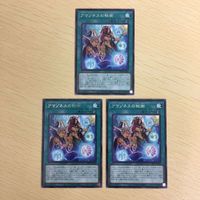 遊戯王 字レア カード トレーディングカード アマゾネスの秘術 まとめ サムネイル 6