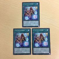 遊戯王 字レア カード トレーディングカード アマゾネスの秘術 まとめ サムネイル 4