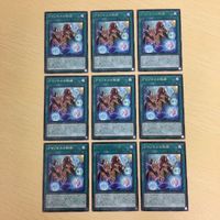 遊戯王 字レア カード トレーディングカード アマゾネスの秘術 まとめ サムネイル 1