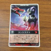 カード トレカ まとめ レンジャーズストライク 仮面ライダー コントラクト ストライクベント 王蛇 ミラーワールド 36 サムネイル 3