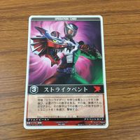 カード トレカ まとめ レンジャーズストライク 仮面ライダー コントラクト ストライクベント 王蛇 ミラーワールド 36 サムネイル 5