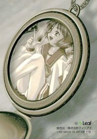 カード To Heart トゥハート SP キラ スペシャル ティーアイ Leaf サムネイル 2