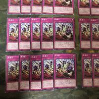 影帽子 罠モンスター 型番統一 遊戯王 まとめ ノーマル INFO サムネイル 4