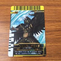 カード トレカ まとめ 仮面ライダー ガンバライド シン 新 1号 スーパー ジェネラルシャドウ ショッカーグリード アマゾン レア 51 サムネイル 7