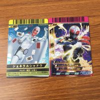 カード トレカ まとめ 仮面ライダー ガンバライド シン 新 1号 スーパー ジェネラルシャドウ ショッカーグリード アマゾン レア 51 サムネイル 5