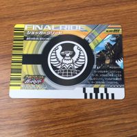 カード トレカ まとめ 仮面ライダー ガンバライド シン 新 1号 スーパー ジェネラルシャドウ ショッカーグリード アマゾン レア 51 サムネイル 8