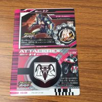 カード トレカ まとめ 仮面ライダー ガンバライド シン 新 1号 スーパー ジェネラルシャドウ ショッカーグリード アマゾン レア 51 サムネイル 4