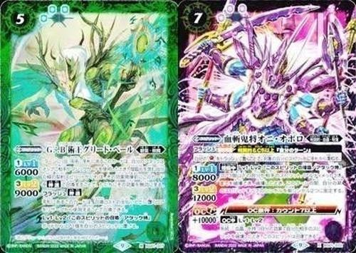 バトルスピリッツ BS61-027 BS61-X02 G∴B 血斬鬼将オニ・オボロ 術王グリード・ベール X M