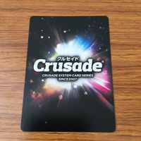 カード トレカ まとめ クルセイド ビルトラプター シュナーベル マルディクト エルガイム Mk Ⅱ ガルムレイド ブレイズ レア キラ 6 サムネイル 10