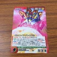 カード トレカ まとめ クルセイド ビルトラプター シュナーベル マルディクト エルガイム Mk Ⅱ ガルムレイド ブレイズ レア キラ 6 サムネイル 9