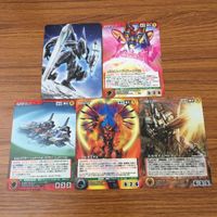 カード トレカ まとめ クルセイド ビルトラプター シュナーベル マルディクト エルガイム Mk Ⅱ ガルムレイド ブレイズ レア キラ 6 サムネイル 1
