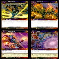 WORLD WAR CRAFT ワールド オブ ウォークラフト カード まとめ WOW ★カードリスト参照 ap333 サムネイル 6