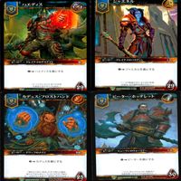 WORLD WAR CRAFT ワールド オブ ウォークラフト カード まとめ WOW ★カードリスト参照 ap333 サムネイル 10