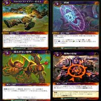 WORLD WAR CRAFT ワールド オブ ウォークラフト カード まとめ WOW ★カードリスト参照 ap333 サムネイル 7