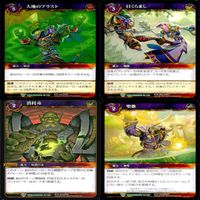 WORLD WAR CRAFT ワールド オブ ウォークラフト カード まとめ WOW ★カードリスト参照 ap333 サムネイル 5