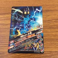カード トレカ まとめ ガンバライジング SR スーパー1 3号 X ライダーマン 55 サムネイル 4
