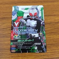 カード トレカ まとめ ガンバライジング SR スーパー1 3号 X ライダーマン 55 サムネイル 5