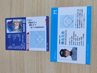 榛名元希 カード 金丸信二 おおきく振りかぶって ダイヤのエース サムネイル 2