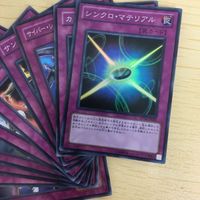 ３遊戯王 スーパーレア カード トレーディングカード シンクロマテリアル リターンソウル ヘイトバスター 30枚 まとめ サムネイル 2