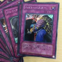 ３遊戯王 スーパーレア カード トレーディングカード シンクロマテリアル リターンソウル ヘイトバスター 30枚 まとめ サムネイル 4