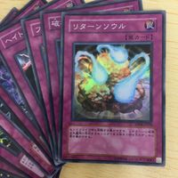 ３遊戯王 スーパーレア カード トレーディングカード シンクロマテリアル リターンソウル ヘイトバスター 30枚 まとめ サムネイル 3