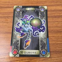 遊戯王 シール バンダイ 闇 道化師のサギー 6