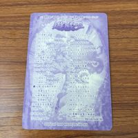遊戯王 シール バンダイ 闇 道化師のサギー 6 サムネイル 2