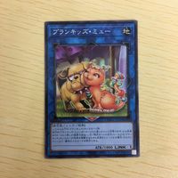 遊戯王 ノーマル カード トレーディングカード プランキッズミュー まとめ サムネイル 2