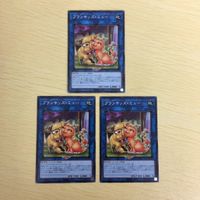 遊戯王 ノーマル カード トレーディングカード プランキッズミュー まとめ サムネイル 1