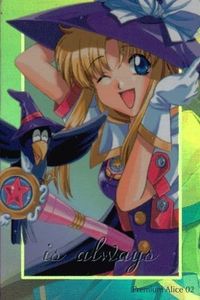 カード アリスソフト 限定版 アリスコレクション 非売品 02 2 プレミアム アリス キラ