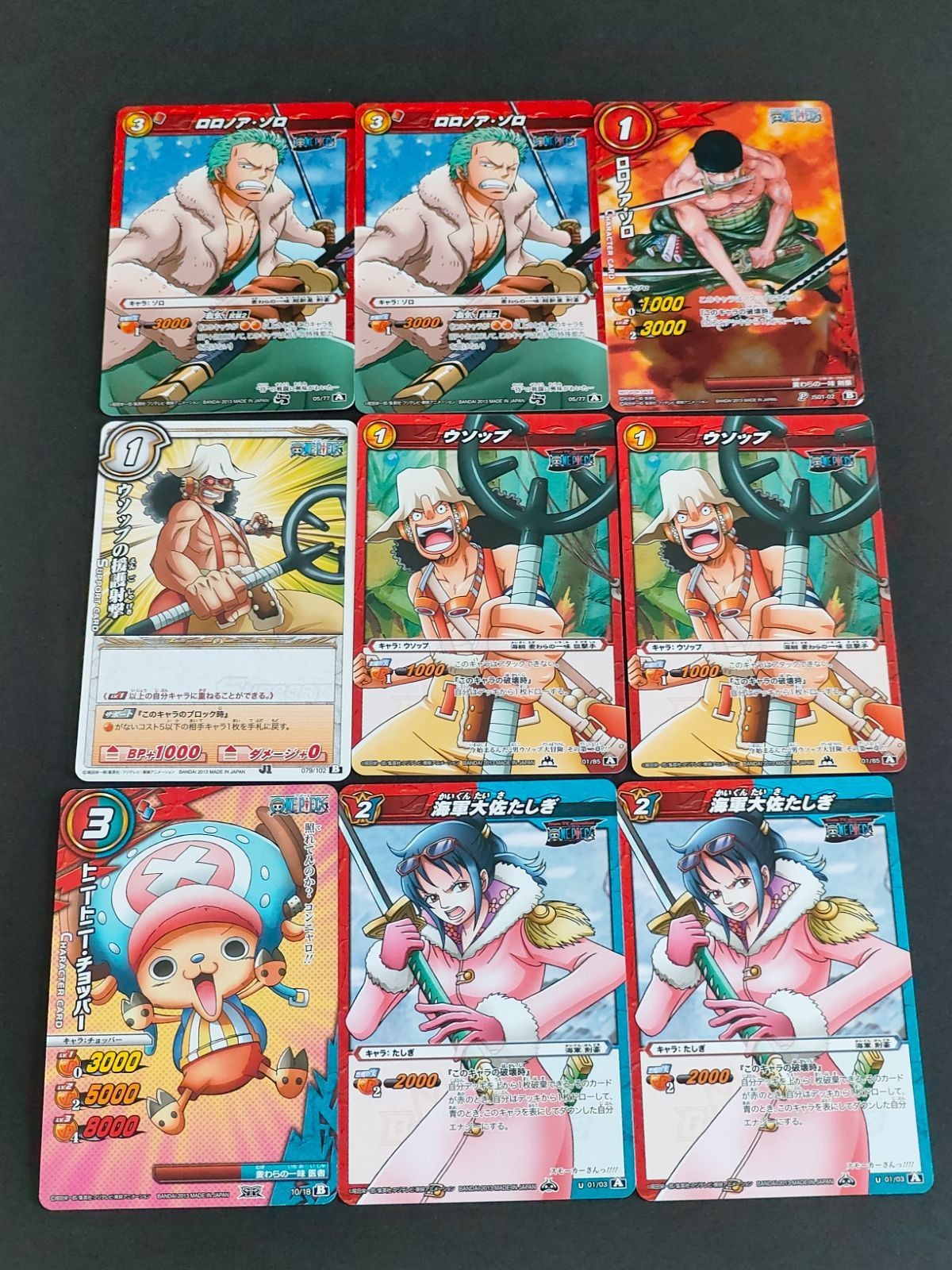 ワンピース ミラクルバトルカードダス ミラバト カード まとめ ゾロ P JS01-02 ウソップ たしぎ チョッパー ロロノア ゾロ